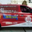 테라애드컴 이미지