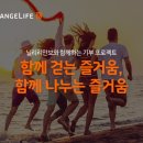 (주)오렌지 네이버블로그