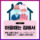 다사랑복합문화예술회관 이미지