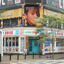 마리축산 이미지