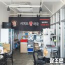 서귀포왕족발