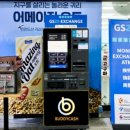 리코에프앤비