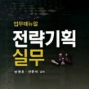 세명서관