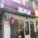 요로꼬비야