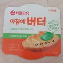 (주)동원에프엔비 정읍공장 이미지