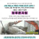 (주)일성케미칼 이미지