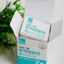 (주)베넷트레이드