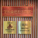 만성기침 한의원!!경희숨편한한의원 서초점 내돈내산,진심 솔직후기!!