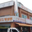 힘냉면 이미지