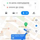 의정부농협 송양하나로마트 이미지