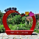 인처골마을 이미지