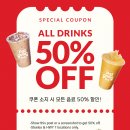 팔공티(PALGONG TEA) 이미지