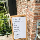 목천카페이다