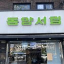 유구서점 이미지