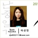 꿈땅지역아동센터 이미지