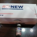 경희부부한의원 | 남성역 한의원- PDRN 약침 1년 치료후기 1편 <연어DNA추출>