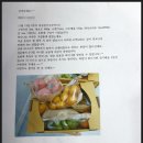 과일집딸래미 이미지