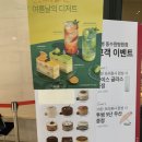 투썸플레이스동수원 이미지