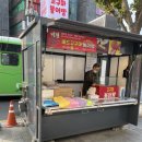 신림역 데이트 코스 (고구마 붕어빵 + 할리스 흑임자라떼 후기+신림별빛축제)