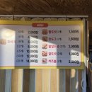 삼척명품찹쌀꽈배기 이미지
