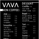 바바(VAVA) 네이버블로그
