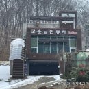 고운님 전통차 이미지