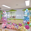 부천송일초등학교병설유치원 이미지