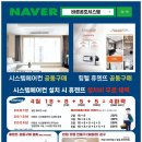 부성공조 이미지