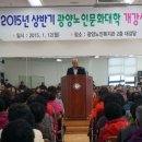 광양노인복지회관 이미지