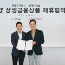 로젠 주식회사 - 광산구 | 로젠 주식회사