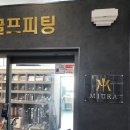 아크엔젤 | [드라이버 피팅] GTD CONQUEROR 드라이버 피팅/동탄 골프피팅/비거리피팅
