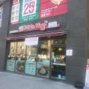 돈통마늘보쌈 세곡신도시점 이미지