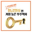 황금로또 이미지