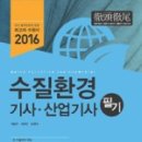대교환경산업 네이버블로그
