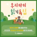 서울뉴스터디웨일즈학원 - 39606 | 서울뉴스터디웨일즈학원