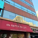 25 | [ 대구 공평동카페 ] 노더블 / 대구 웨이팅하는 신상카페 동성로카페 추천