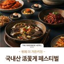 더가든 키친 네이버블로그