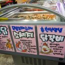 부성식육점