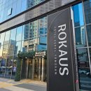[서울/용산] 용사의 집 로카우스호텔 / 나인트리프리미어 로카우스호텔 부대시설 1편