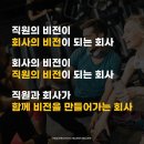 [영등포] 헬스보이짐 영등포점 트레이너 구인합니다! 이미지