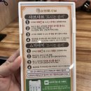 삼청동샤브리빙파워 이미지