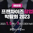 멕시카나치킨비엔날레점 이미지