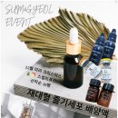 피부관리숨앤결