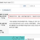 계산관광지 이미지