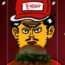 오드리치킨