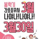 연세간호조무사학원 이미지