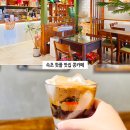 동해대로3-L | 속초 브런치 카페 디저트 추천 콩카페 속초 핫플 맛집 실내 데이트