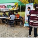 우산119안전센터 이미지