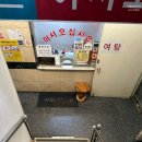 선수촌사우나 이미지