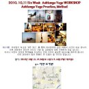 다인요가원 이미지